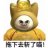 Zhu_tian_